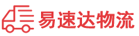 长沙到台江区物流公司